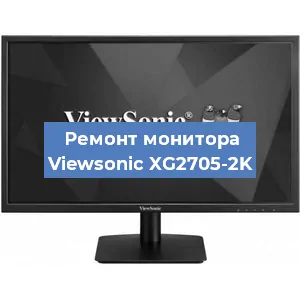 Замена конденсаторов на мониторе Viewsonic XG2705-2K в Москве